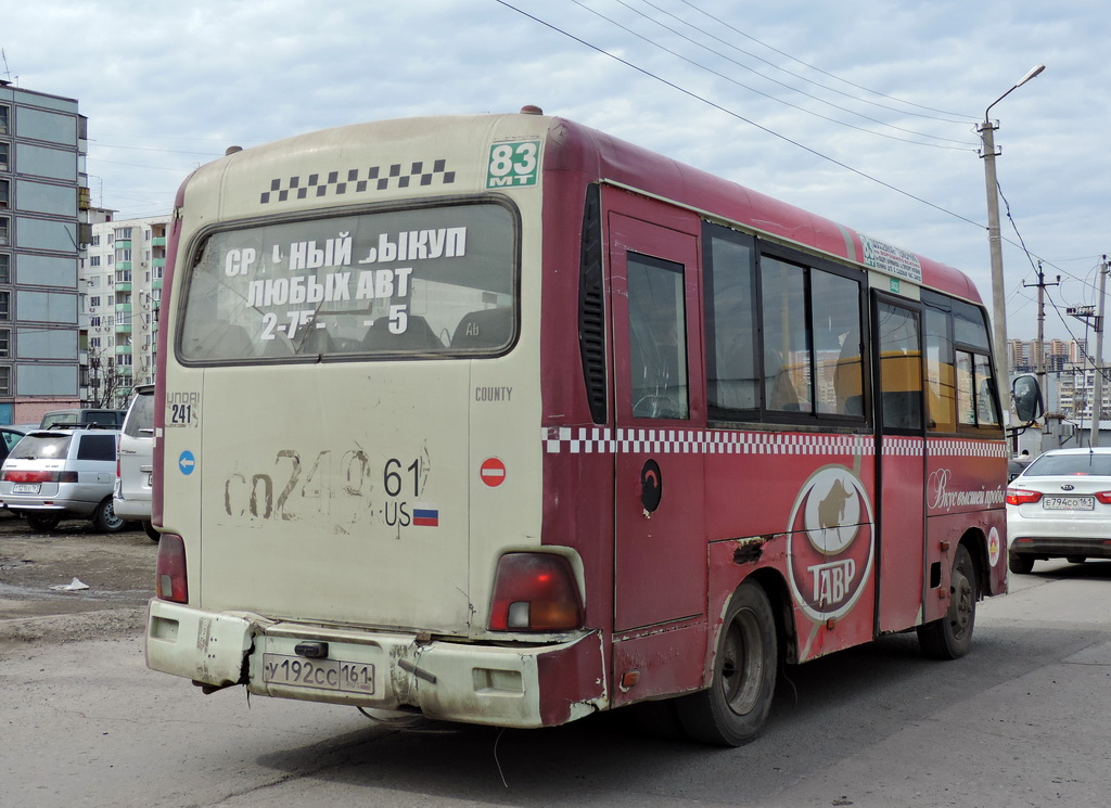 Ростовская область, Hyundai County SWB C08 (РЗГА) № У 192 СС 161