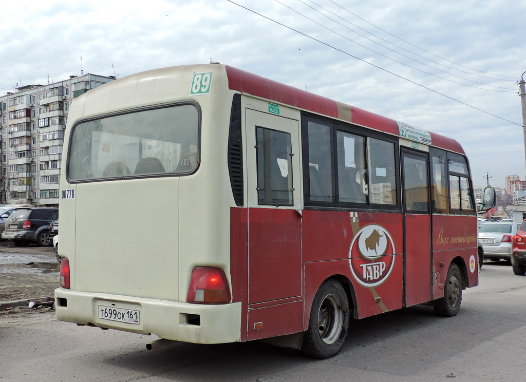 Ростовская область, Hyundai County SWB C08 (РЗГА) № 00778