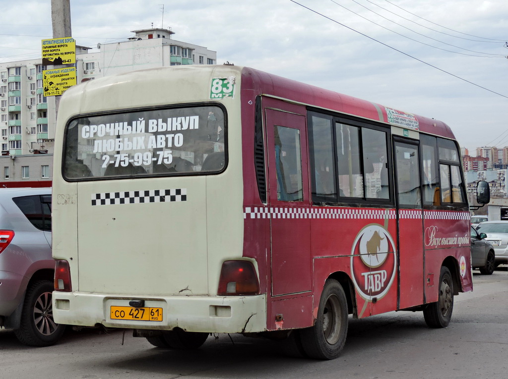 Rostov region, Hyundai County SWB C08 (RZGA) Nr. 007212