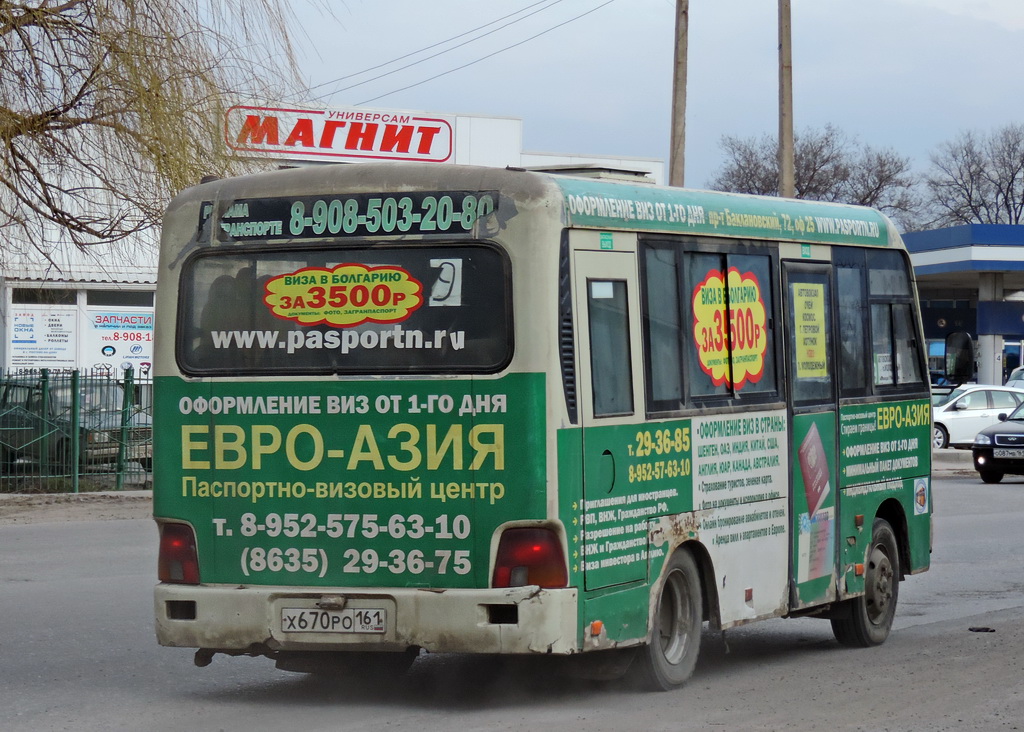 Ростовская область, Hyundai County SWB C08 (РЗГА) № Х 670 РО 161