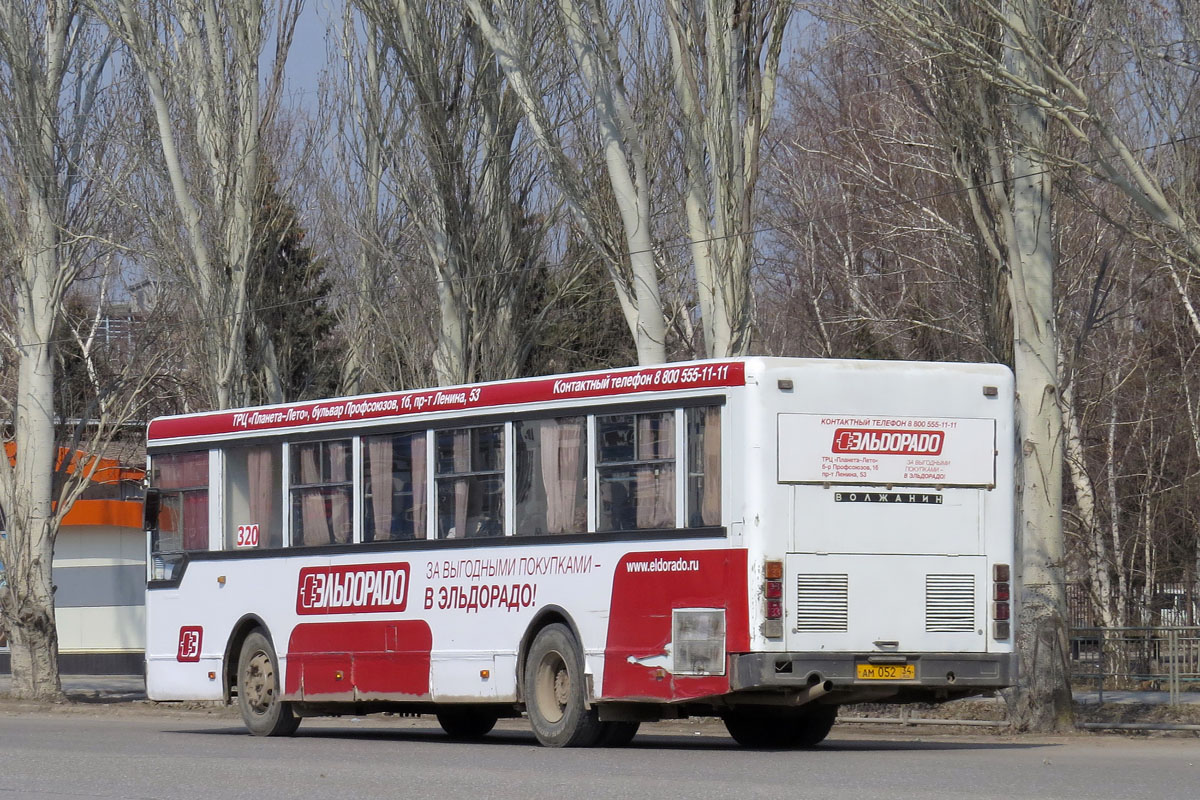 Купить Билеты Автобус Воронеж Волжский