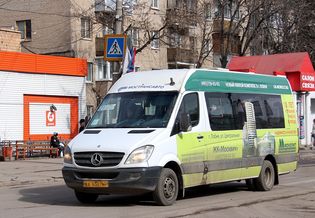 Московская область, Самотлор-НН-323911 (MB Sprinter 515CDI) № 091073