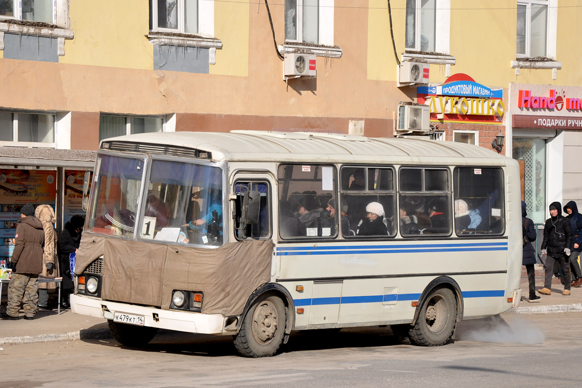 Саха (Якуція), ПАЗ-32054 № К 479 КТ 14