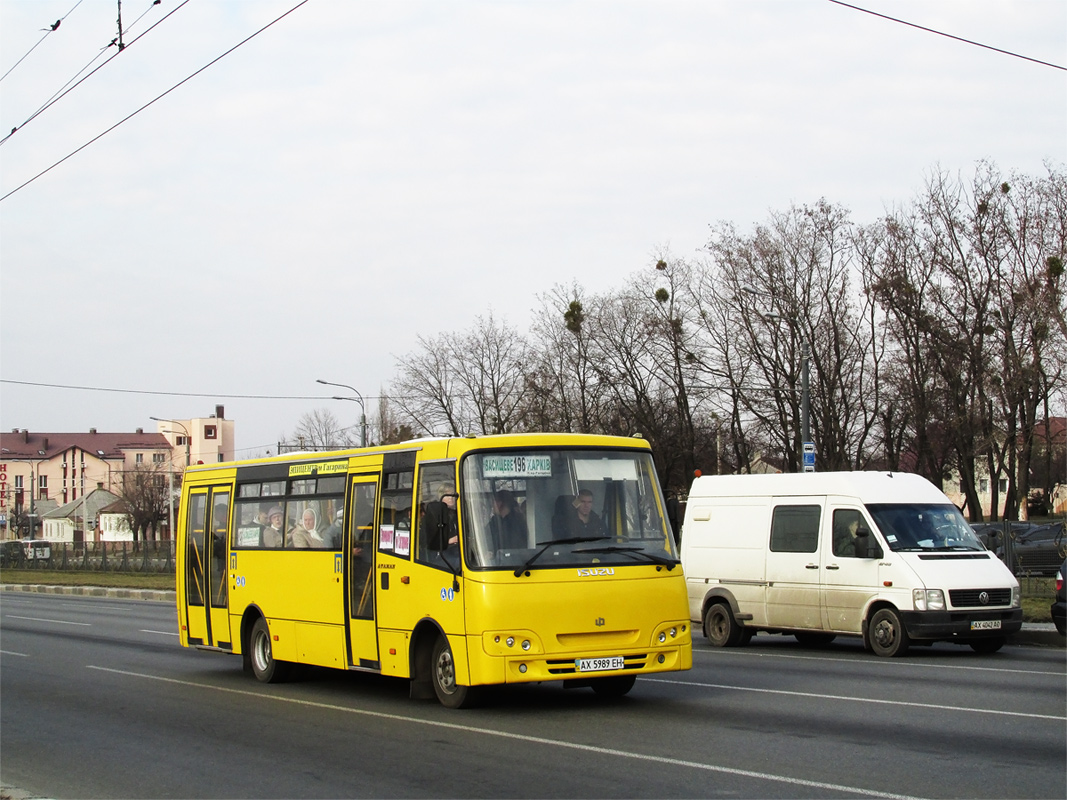 Харьковская область, Ataman A093H6 № AX 5989 EH