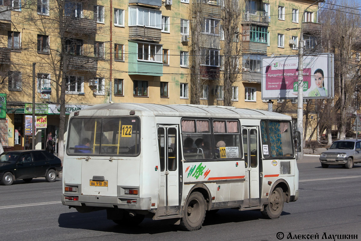 Воронежская область, ПАЗ-32054 № ВА 918 36