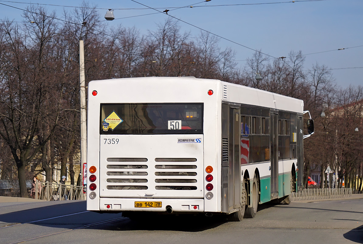 Санкт-Петербург, Волжанин-6270.06 