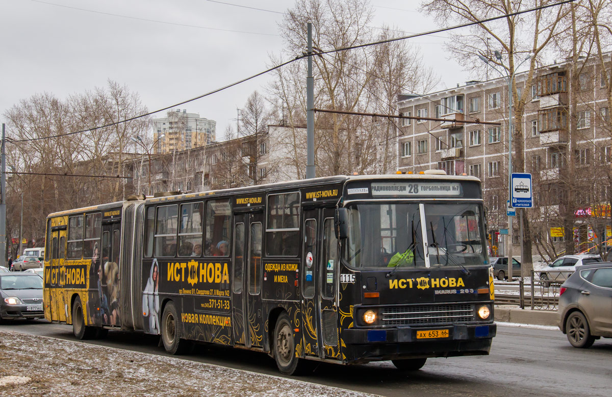 Свердловская область, Ikarus 283.10 № 1115