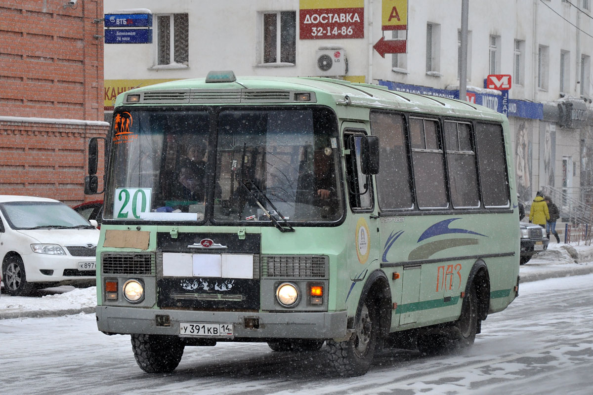 Саха (Якутия), ПАЗ-32054 № У 391 КВ 14