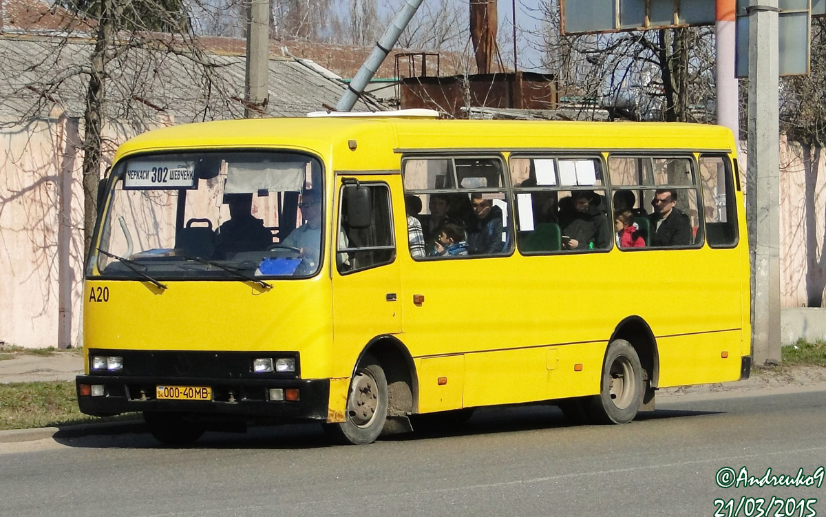 Čerkasų sritis, Bogdan A091 Nr. А20