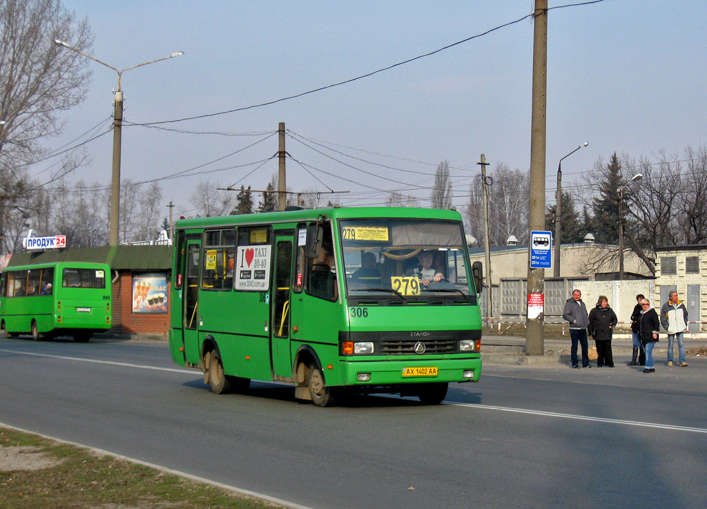 Харьковская область, Эталон А079.32 "Подснежник" № 306