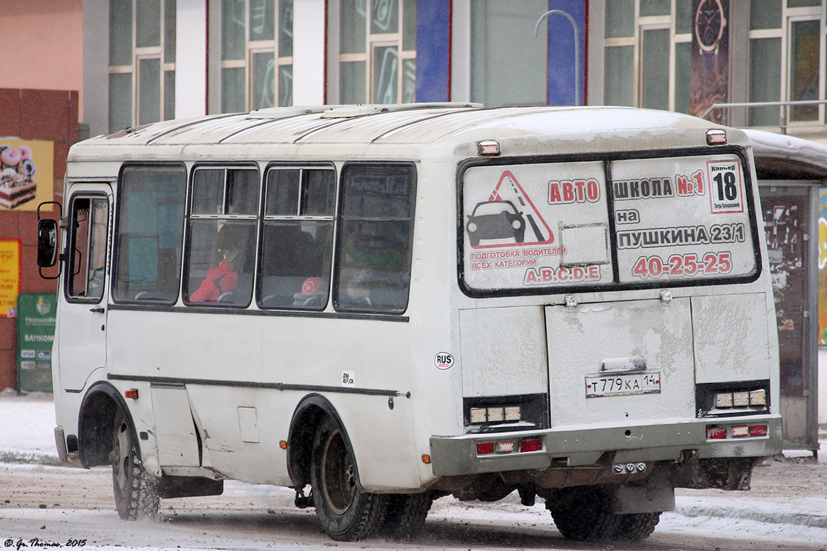 Саха (Якутия), ПАЗ-32053 № Т 779 КА 14