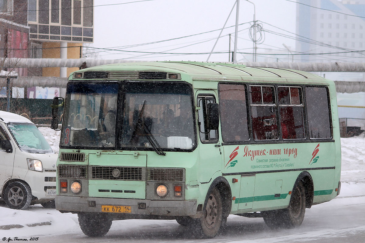 Саха (Якутия), ПАЗ-32054 № КК 672 14