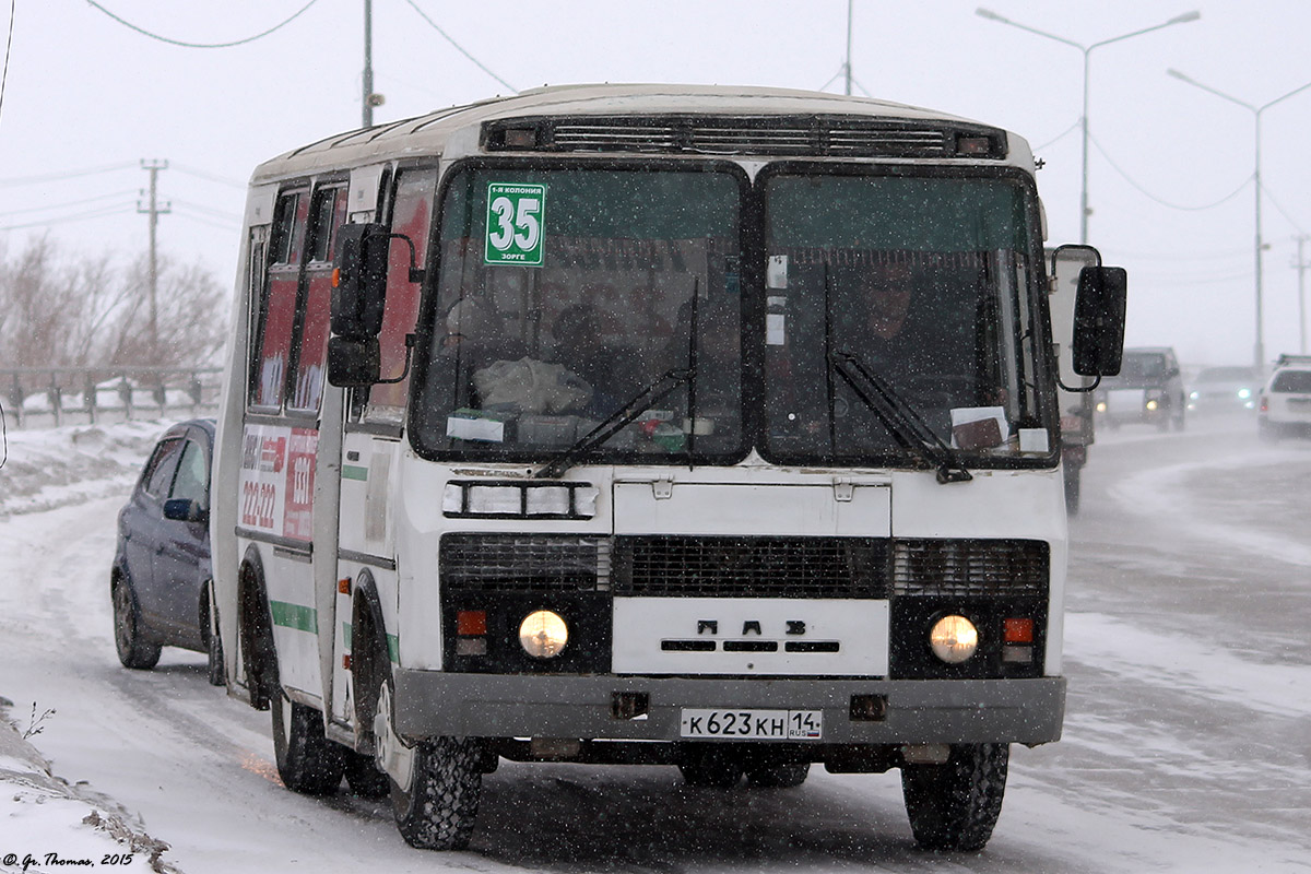 Саха (Якутия), ПАЗ-3205-110 № К 623 КН 14