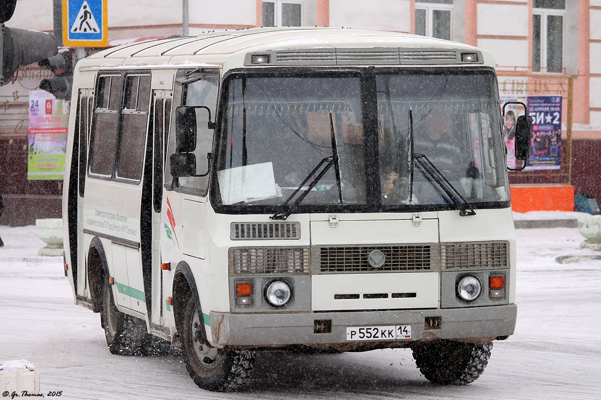 Саха (Якутия), ПАЗ-32054 № Р 552 КК 14