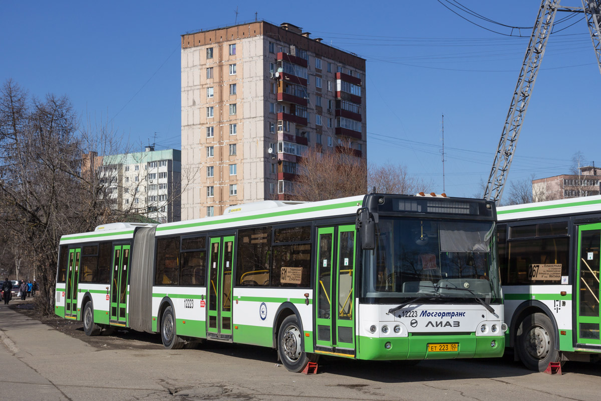 Москва, ЛиАЗ-6213.22 № 12223