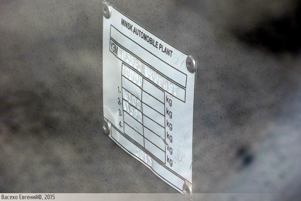 Минск, МАЗ-103.562 № 012830