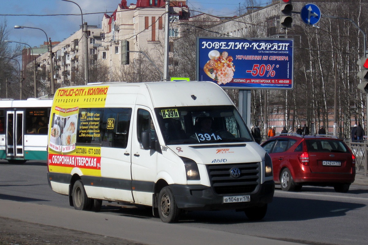 Санкт-Петербург, БТД-2219 (Volkswagen Crafter) № 2901