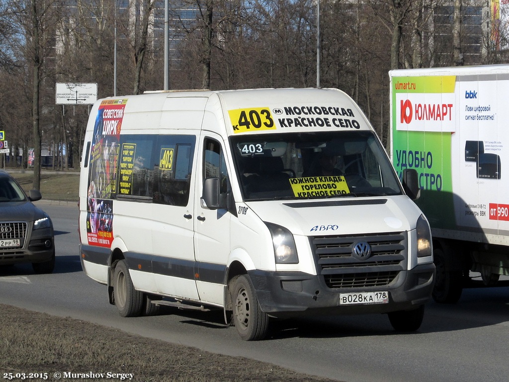 Санкт-Петербург, БТД-2219 (Volkswagen Crafter) № 2709