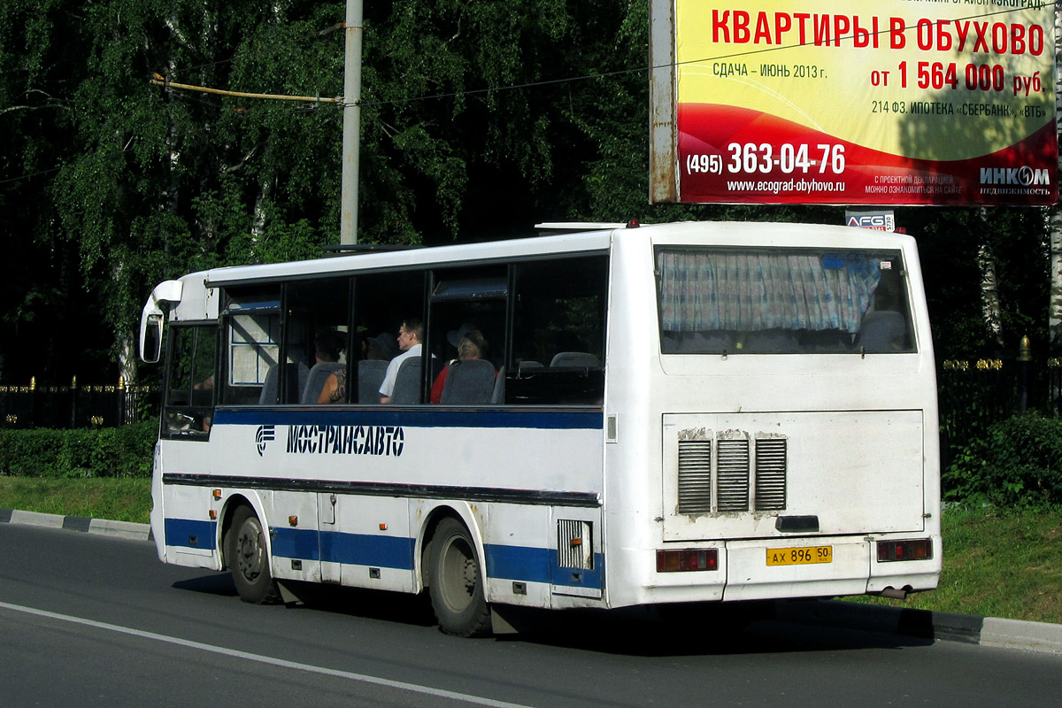 Московская область, ПАЗ-4230-01 (1-1) (КАвЗ) № 3679