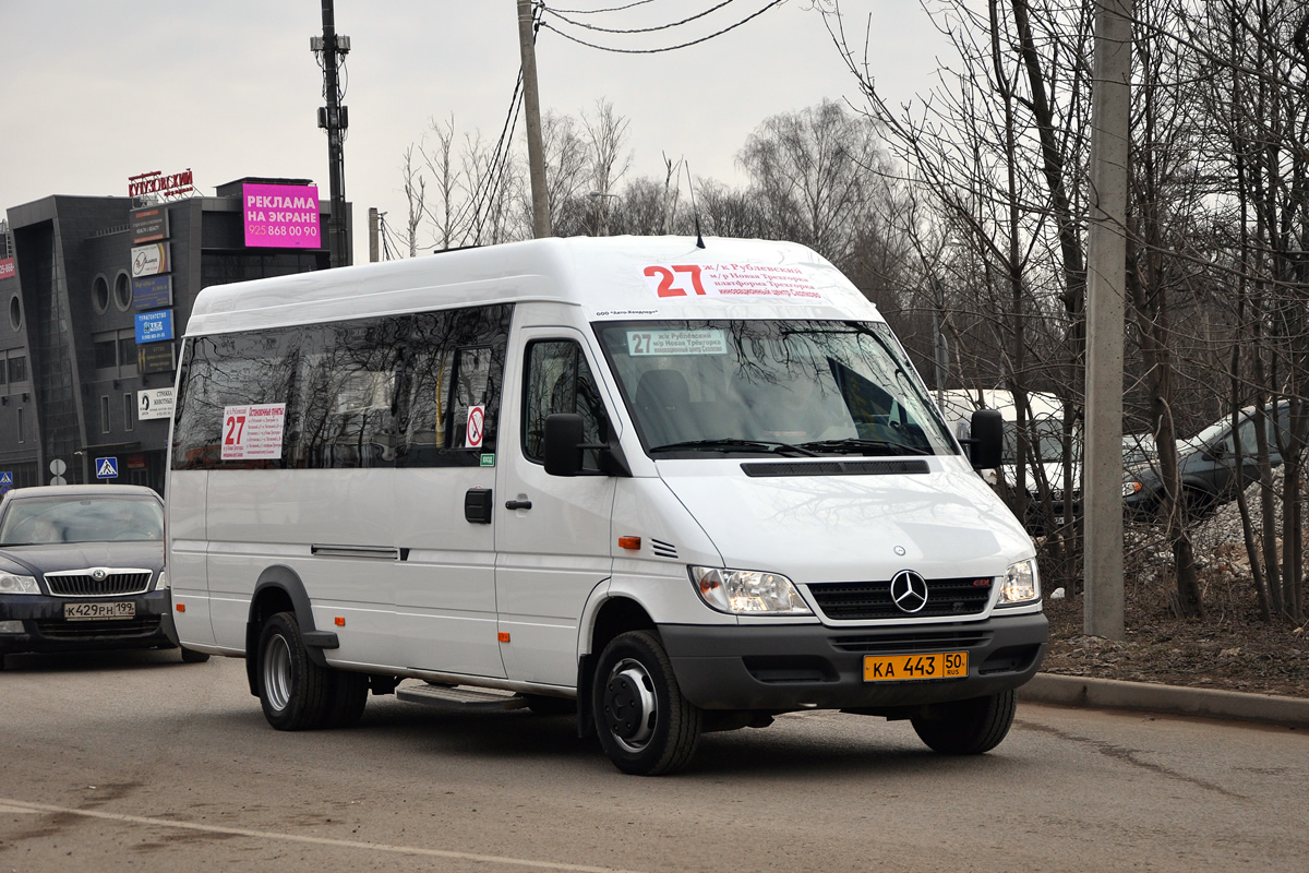 Moscow region, Luidor-223203 (MB Sprinter Classic) # КА 443 50