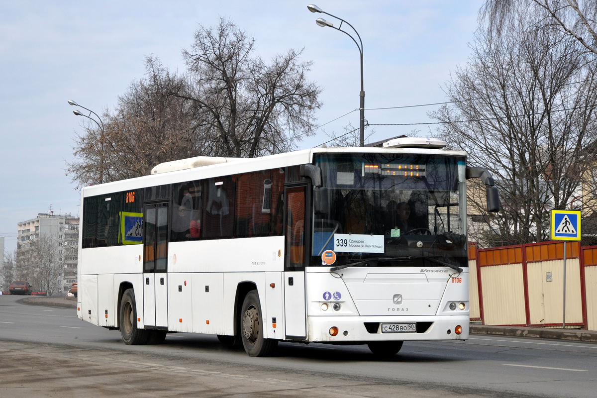 Московская область, ГолАЗ-525110-11 "Вояж" № 0854