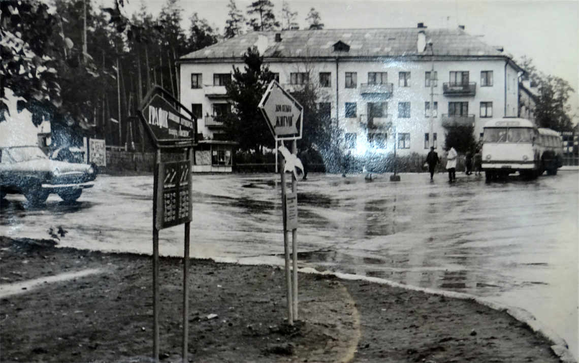 Самарская область — Фотографии XX века