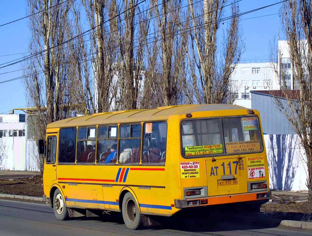 Нижегородская область, ПАЗ-4234 № АТ 117 52