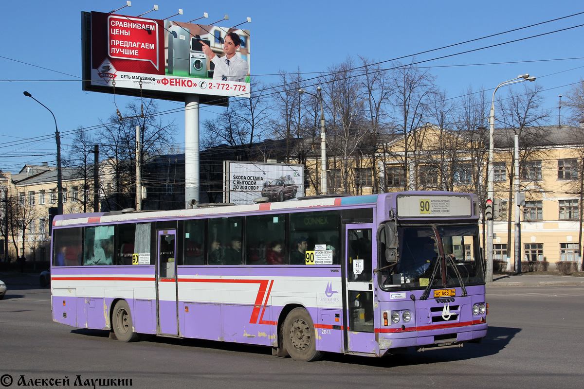 Voronezh region, Säffle System 2000 # АС 663 36
