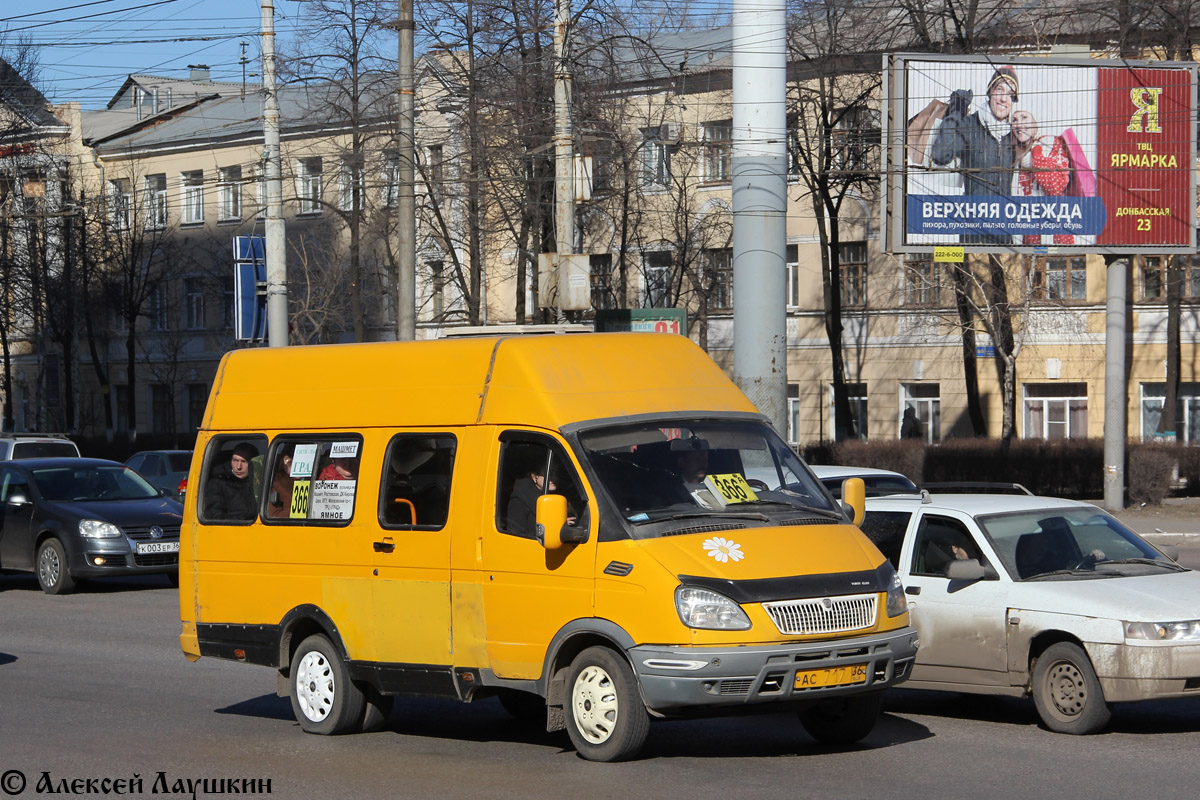 Воронежская область, Семар-3234 № АС 717 36