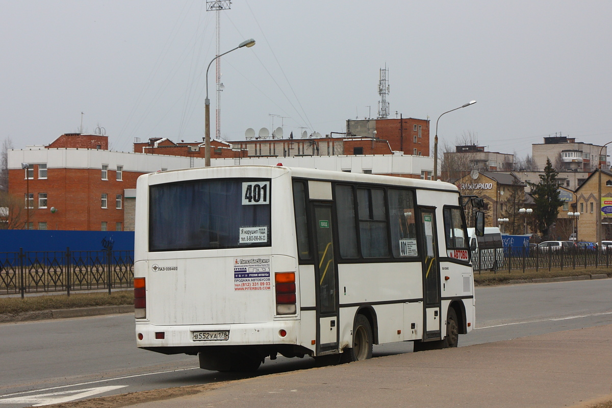 Ленинградская область, ПАЗ-320402-05 № В 552 УА 178