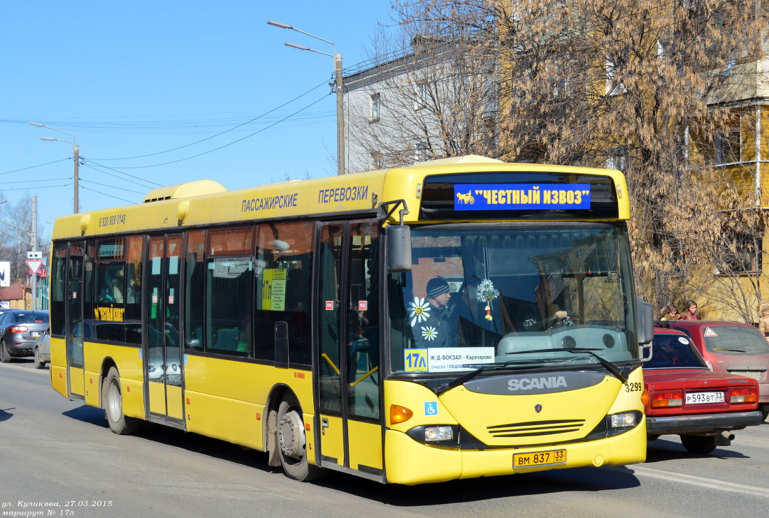 Владимирская область, Scania OmniLink I (Скания-Питер) № ВМ 837 33