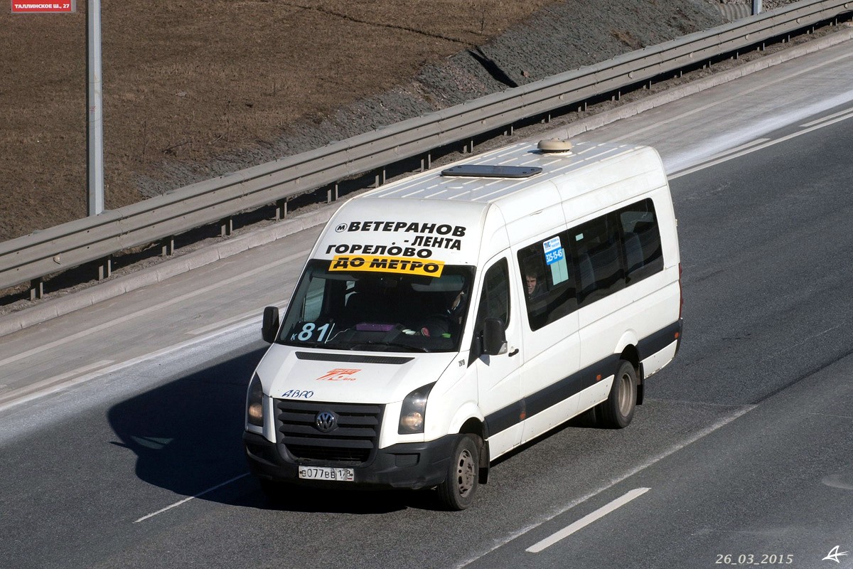 Санкт-Петербург, Луидор-22370C (Volkswagen Crafter) № 2679