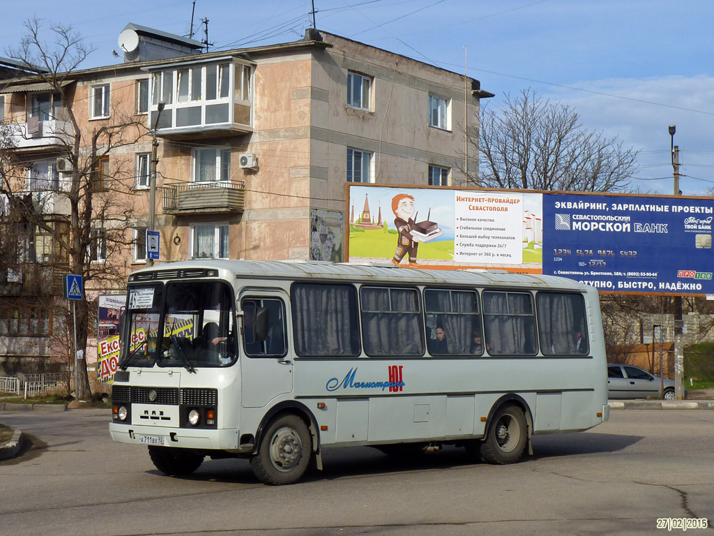 Севастополь, ПАЗ-4234 № А 711 ВХ 92