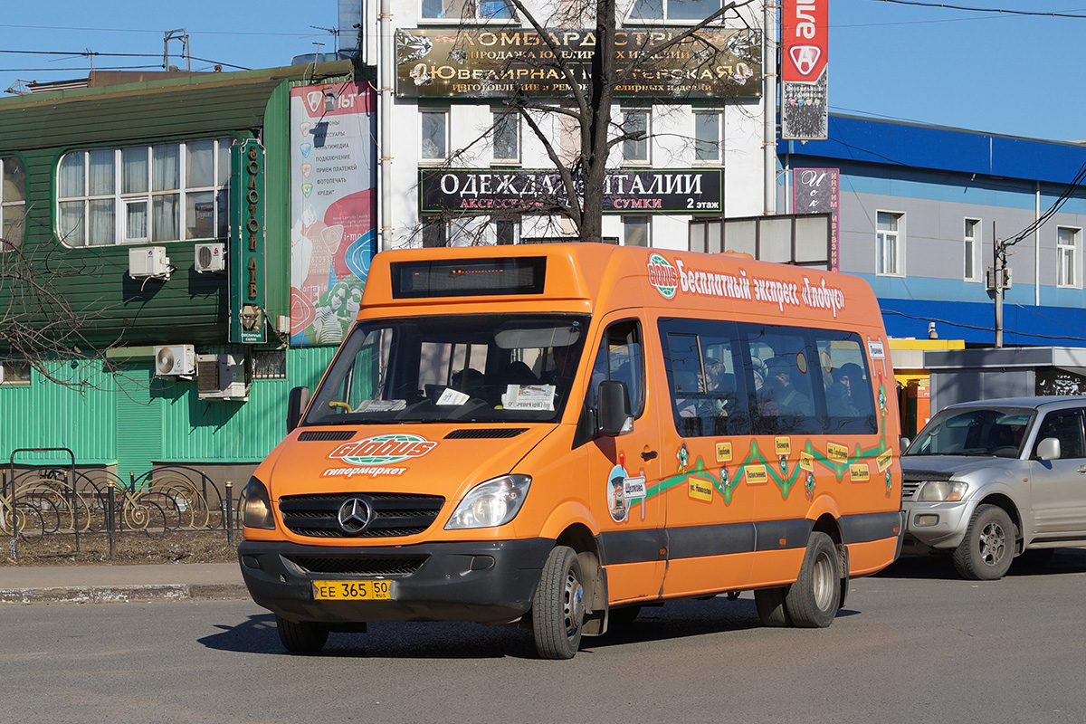 Московская область, Луидор-22340C (MB Sprinter 515CDI) № 3650