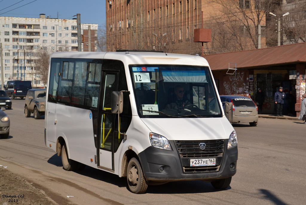 Самарская область, ГАЗ-A64R42 Next № У 237 УЕ 163