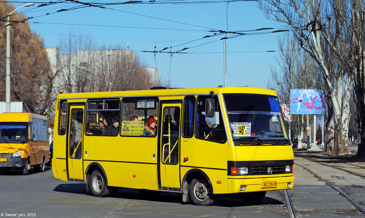 Днепропетровская область, Эталон А079.32 "Подснежник" № AE 1184 AB