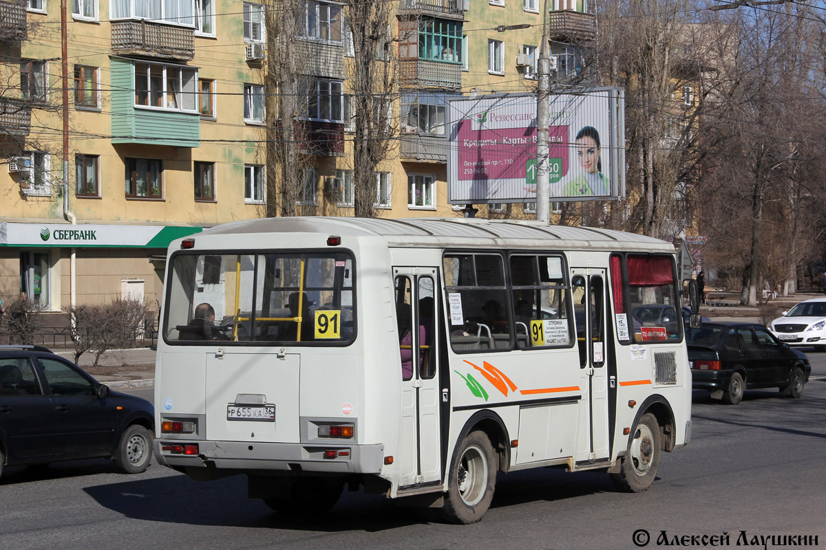 Воронежская область, ПАЗ-32054 № Р 655 ХА 36