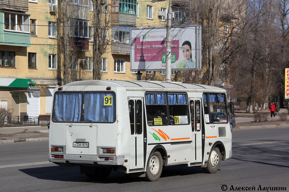 Воронежская область, ПАЗ-32054 № Х 338 ТМ 36