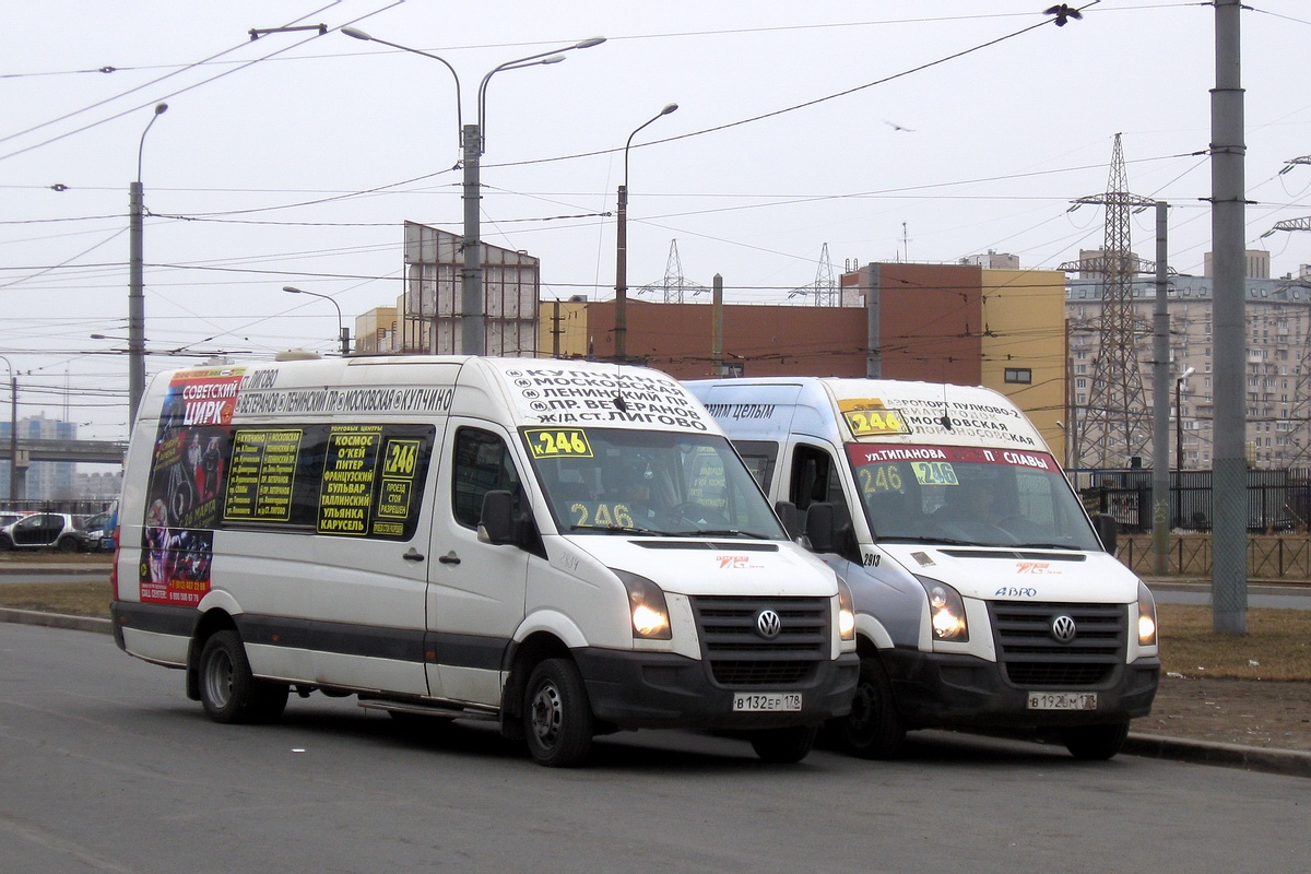 Санкт-Петербург, Луидор-22370C (Volkswagen Crafter) № 2834