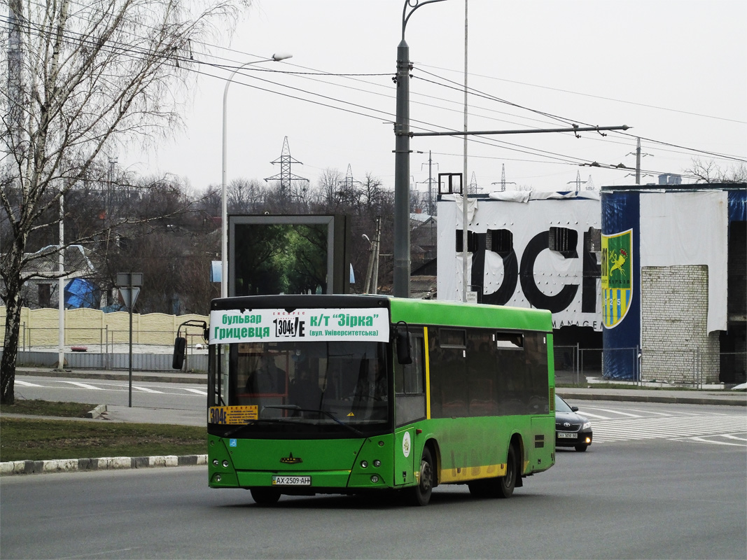 Харьковская область, МАЗ-206.060 № AX 2509 AH