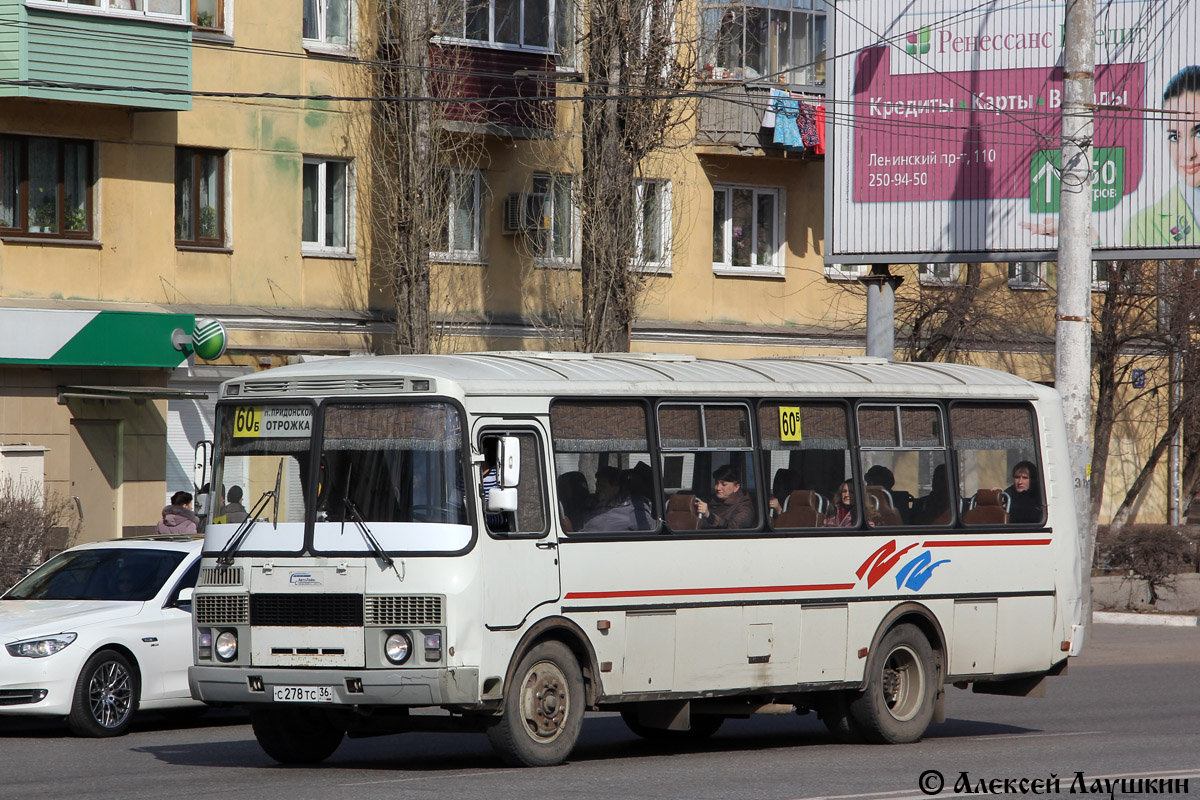 Воронежская область, ПАЗ-4234-05 № С 278 ТС 36