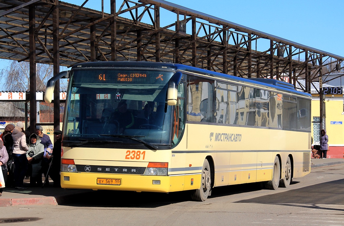 Московская область, Setra S319UL/11 № 2381