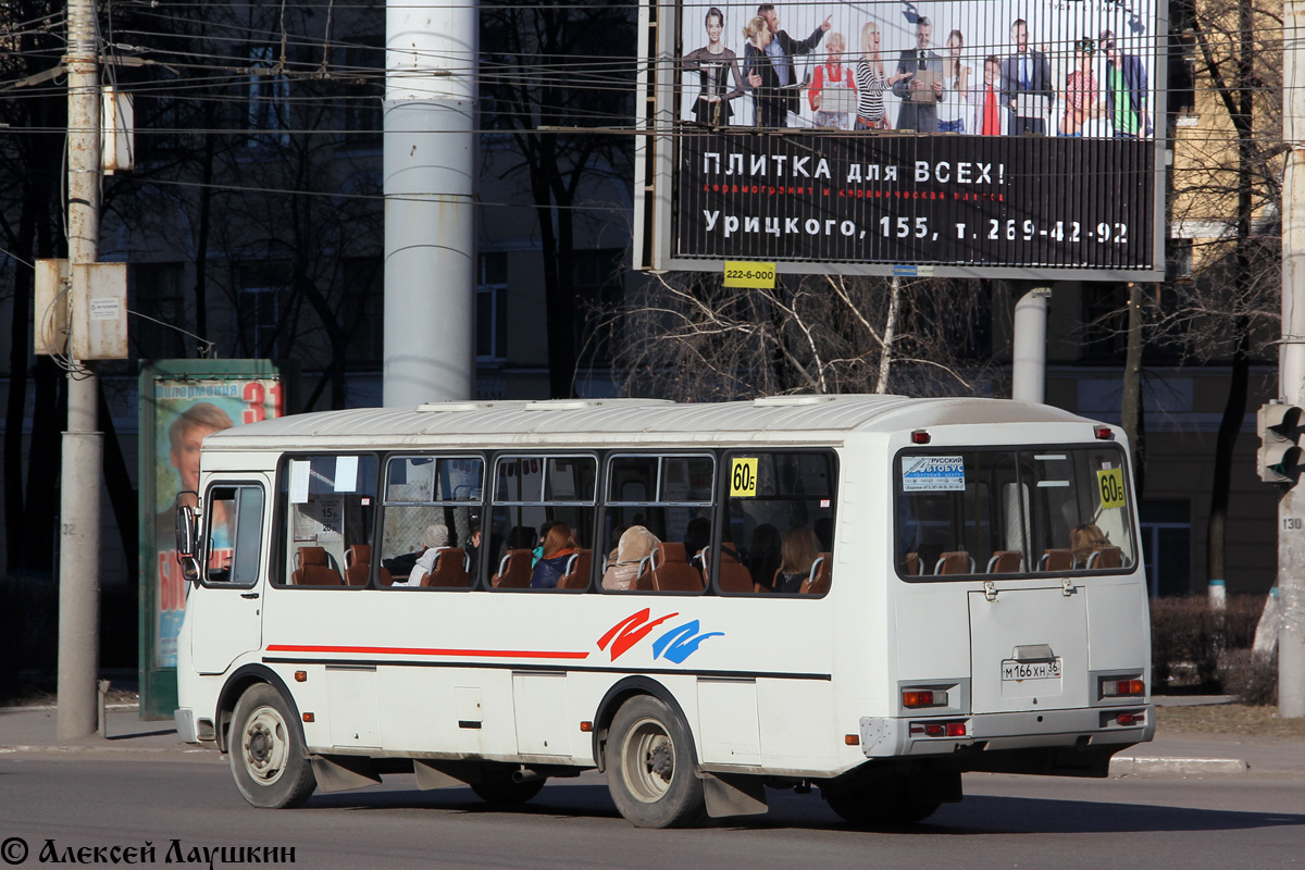 Воронежская область, ПАЗ-4234-05 № М 166 ХН 36