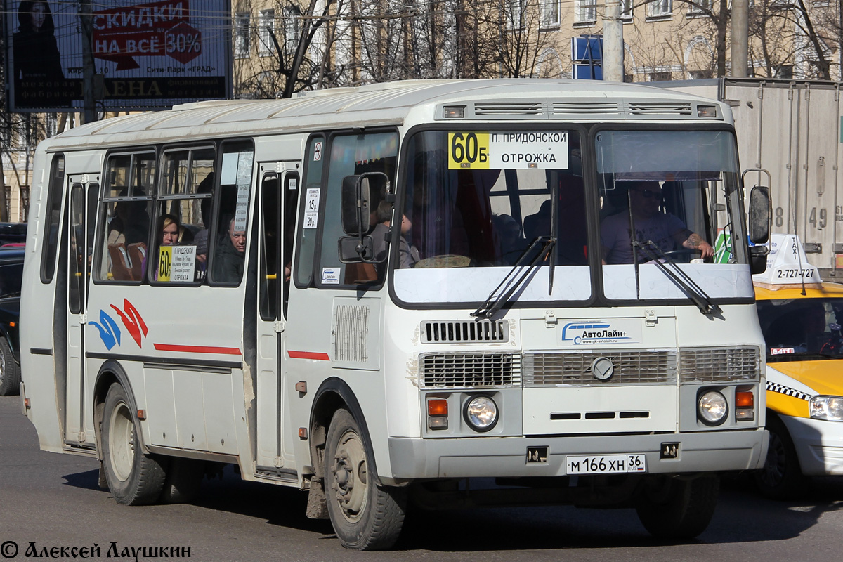 Воронежская область, ПАЗ-4234-05 № М 166 ХН 36