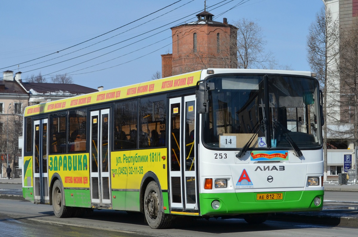 Автобус 253. ЛИАЗ 5293.54. Тюменская область ЛИАЗ 5293.54. Тюменская область ЛИАЗ 5293.54 138. Тюменская область ЛИАЗ 5293.53.