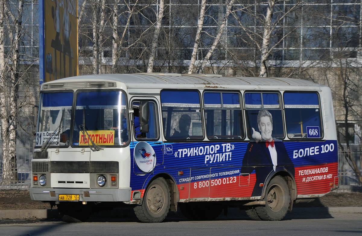 Омская область, ПАЗ-32054 № 668