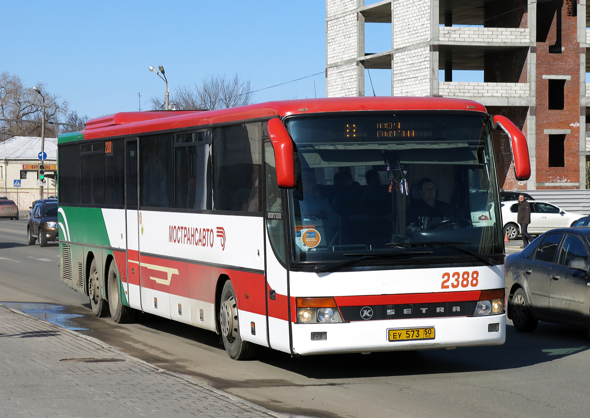 Московская область, Setra S319UL/11 № 2388