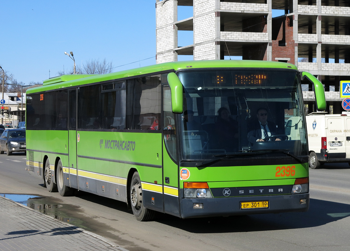 Московская область, Setra S319UL/11 № 2396