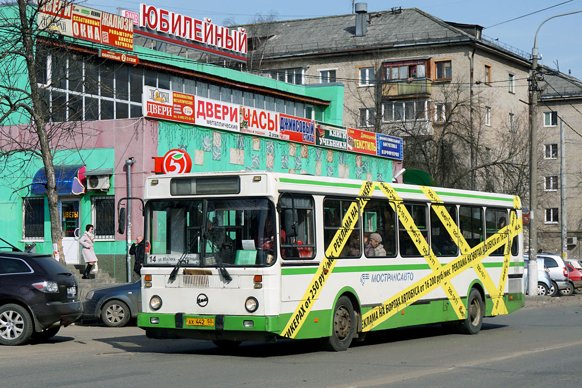 Московская область, ЛиАЗ-5256.25 № 65