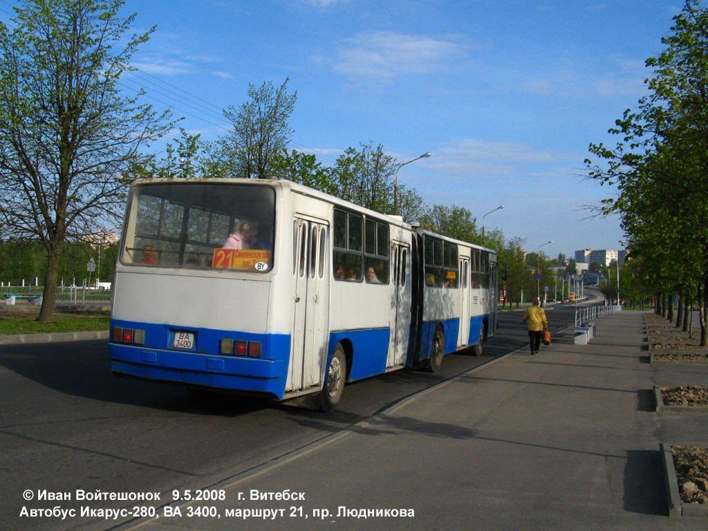 Витебская область, Ikarus 280.33 № 010294